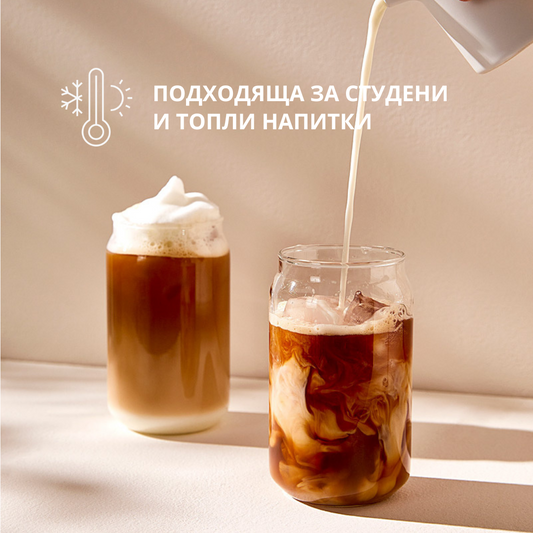 Чаша с бамбуков капак и сламка | 500 мл