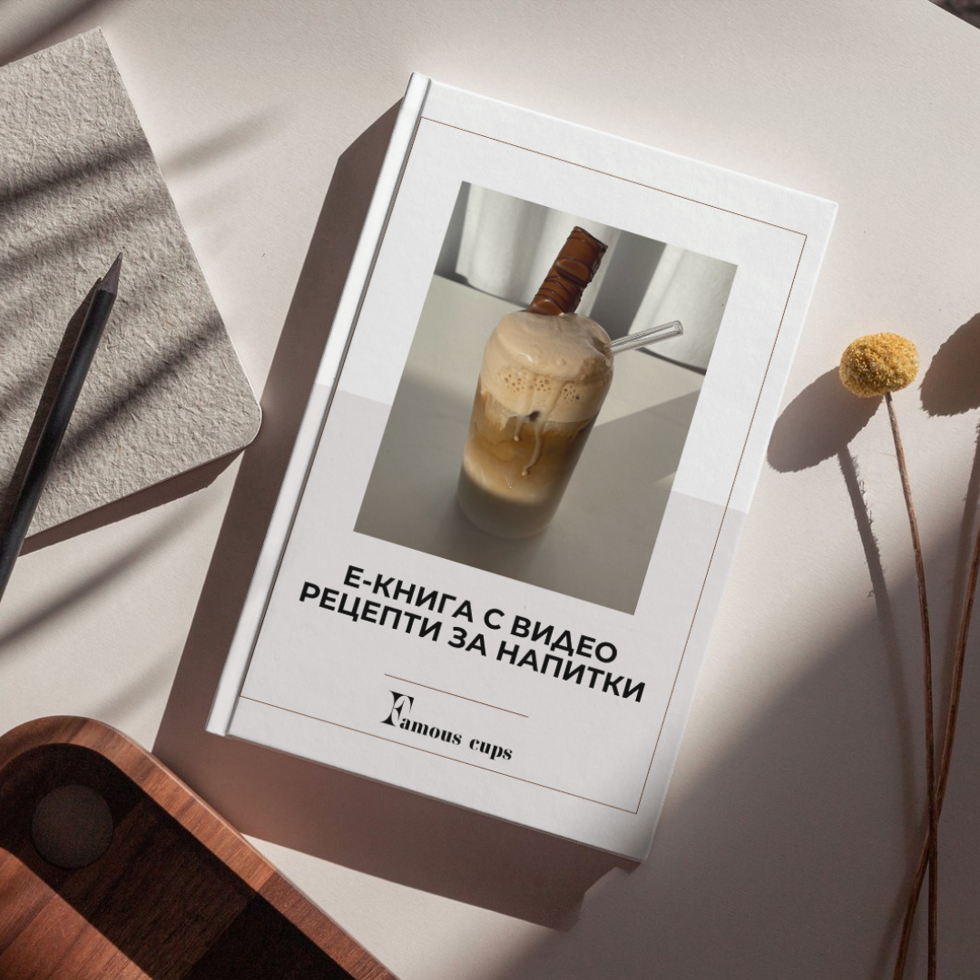 Чаша с бамбуков капак и сламка | 500 мл